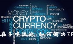 当“无踪影”的交易记录