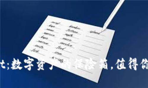 TPWallet：数字资产的保险箱，值得你投资吗？