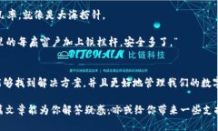   “当TPWallet授权管理遇上