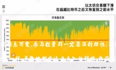 区块链项目投资群是什么