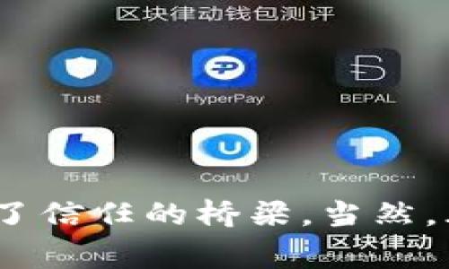 区块链代投是指利用区块链技术进行的资产代投（代理投资）活动。具体来说，它涉及到通过区块链平台或协议，委托专业的投资管理机构或管理者进行资产的投资。代投者可以是个人投资者，也可以是机构投资者，他们通常希望通过专业的投资管理来提高投资回报或降低投资风险。

区块链代投的基本概念
在传统金融市场中，代投是一种常见的投资方式，投资者将自己的资金交给专业的投资经理或基金管理公司，后者利用专业的分析与判断为投资者进行资产配置和投资决策。而在区块链技术的背景下，代投的方式获得了新的形态和机会。

区块链代投借助去中心化、公开透明的特点，使得投资过程中的所有交易都可以被记录在链上，确保资金流动的安全性及透明度。投资者可以在区块链平台上选择合适的代投项目，并通过智能合约自动化执行投资协议，从而减少了人为操作的风险。

区块链代投的运作机制
区块链代投通常是通过一个去中心化的平台进行的，用户在该平台上创建账户并进行资金充值。接下来，用户可以根据自己的投资目标和风险偏好选择代投的项目或资产。

这些代投项目可能包括加密货币的投资、区块链项目的股权投资、去中心化金融 (DeFi) 的收益农场等。在选择代投项目时，用户通常会考虑项目的历史收益、风险评级和管理团队的专业性等因素。

智能合约在区块链代投中的作用
智能合约是区块链技术的核心元素之一，它是一种自动执行、不可篡改的合约，能够在预设的条件满足时自动执行相关协议。在区块链代投中，智能合约可以实现投资者与代投管理者之间的信任机制，提高交易的安全性。

例如，当投资者将资金转入代投平台时，智能合约会自动记录资金流动，并规定投资的具体条款与条件。这意味着一旦合同成立，即使是代投管理者也无法随意更改协议，确保投资者的利益不会受到损害。

区块链代投的优势
我们不妨用“代投就像是请个朋友帮你买股票”来比喻，省心又省力。然而，这里有几个特别的优势，让你省心得更有保障：

ul
    listrong透明性：/strong无论你选择的是哪个代投项目，所有的交易记录都在区块链上公开可查，谁也藏不住猫腻。/li
    listrong去中心化：/strong没有传统金融机构的中介费用，代投者可以直接与投资者对接，减少了成本。/li
    listrong安全性：/strong采用加密技术保护用户的资金和数据，安全感杠杠的。/li
    listrong自动化：/strong通过智能合约，整个投资流程都实现了自动化，没时间的人也能放心投资。/li
/ul

区块链代投的风险
当然，投资就像是走在悬崖边缘，既要小心翼翼又不能停下。一些潜在的风险也需要特别关注：

ul
    listrong市场波动：/strong加密货币市场波动极大，投资收益与风险并存。/li
    listrong项目风险：/strong代投项目的开发团队和项目本身的可持续性未知，需要谨慎选择。/li
    listrong技术风险：/strong虽然区块链是个振奋人心的技术，但依然可能存在技术漏洞或黑客攻击的风险。/li
/ul

如何选择合适的区块链代投项目
选择代投项目就像挑选餐厅，未必是越贵越好，关键是合适。以下几点可以帮助你做出明智的选择：

ul
    listrong项目审核：/strong了解代投项目的背景、团队成员、投资策略以及过往绩效，有条件的还可以去查一下该项目的白皮书。/li
    listrong社区表现：/strong查看该项目的社区活跃度，用户的反馈意见以及行业口碑。/li
    listrong合理分散：/strong在不同的代投项目中合理分散投资，降低整体风险。/li
/ul

总结
区块链代投为广大投资者提供了一种全新的资产投资方式，它利用区块链的透明性、安全性以及智能合约的自动化特点，为投资者与代投管理者之间建立了信任的桥梁。当然，风险始终是存在的，理性投资、谨慎选择才是王道。无论如何，在这条投资路上，保持好奇心与学习的态度，才会让你在投资的旅途中收获更多的乐趣和成功。