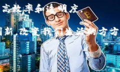 区块链是指一种分布式数