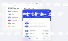 区块链是一种革命性的信