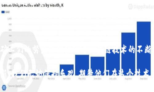 在区块链的世界里，矿工是一个重要的角色，他们的工作是通过解决复杂的数学问题来验证交易和维护网络的安全性。为了更好地理解这一概念，我们可以通过一个简单的比喻来解释：想象一下，一个小镇的邮递员正在处理大量的信件，他们需要确保每一封信都能准确无误地送到目的地，同时也确保没有假信件进入系统。矿工在区块链中的角色就像这些邮递员，他们确保交易的有效性并将其记录在公共账本上。

### 什么是矿工？

矿工（Miner）在区块链中主要指通过计算机对区块链网络中的交易进行验证与处理的个体或组织。每当一个新的交易发生时，矿工会把这些交易打包成“区块”，并通过解决复杂的算法难题来获得验证权，这个过程被称为“挖矿”。成功完成挖矿的矿工不仅能够验证交易，还能获得一定数量的加密货币作为奖励。

#### 矿工的工作原理

矿工的工作可以通过以下几个步骤来解析：

1. **交易验证**：当用户进行加密货币交易时，交易数据会被广播到网络中，矿工们通过检查交易的有效性来确认其合法性。

2. **区块打包**：一旦交易被确认，矿工将有效的交易信息打包成一个区块。这就像是邮递员将信件整理成一个包裹。

3. **解决问题**：矿工需要通过计算机进行大量的数学计算，来解决加密难题，这个过程称为“工作量证明”，而第一个成功解决难题的矿工就能获得添加区块的权利，并且可以将该区块发布到区块链上。

4. **奖励**：当一个矿工成功将新的区块添加到区块链上时，他会获得一笔区块奖励（新的加密货币）以及该区块内所有交易的交易费用。

### 为什么矿工重要？

矿工在区块链网络中扮演着至关重要的角色：

- **安全性**：矿工的工作确保了网络的安全性和完整性，通过对每一笔交易的验证，提高了系统的防攻击能力。

- **去中心化**：区块链的一个主要特点是去中心化，矿工的分散工作模式保证了网络没有单一控制点，防止权力的集中。

- **交易确认**：矿工帮助用户快速确认交易，使得加密货币的转账能够在几分钟或几秒内完成，这个特性大大提高了用户的使用体验。

### 挖矿的挑战

尽管挖矿带来了丰厚的回报，但这一过程也充满了挑战：

- **高昂的硬件成本**：有效的挖矿需要专用的硬件设备，如ASIC矿机和高性能的显卡，这些设备价格昂贵，并且需要定期维护。

- **能源消耗**：挖矿的高计算需求导致了巨大的电力消耗，这在环保方面引发了越来越多的争议。

- **竞争激烈**：随着越来越多的人加入挖矿的行列，成功完成挖矿的难度不断增加，矿工之间的竞争变得异常激烈。

### 矿工的经济模型

在区块链中，矿工的经济模型通常由以下几部分构成：

- **区块奖励**：每当矿工成功创建新的区块，他们会获得一定数量的加密货币奖励。这种奖励通常是预先设定的，并随着时间的推移减少（例如，比特币的每次减半事件）。

- **交易费用**：除了区块奖励之外，矿工还可以通过交易费用来获得额外的收入。用户在提交交易时，通常会支付一定的费用，作为交易处理的“小费”，矿工越快地处理交易，就越有可能获得这些费用。

### 结语

矿工在区块链网络中的存在是不可或缺的，他们不仅维护了网络的安全性和去中心化的特性，同时也促进了数字经济的发展。尽管挖矿存在许多挑战，例如巨额的硬件投资和高能耗，但矿工们的努力仍然推动着区块链技术的不断进步与创新。

如同这个小镇上的邮递员，矿工们在数字世界的街道上穿梭，确保每一笔交易都能顺利、安全地到达目的地。随着区块链技术的不断演进，未来的矿工也许会面临更少的挑战和更多的创新，我们无妨保持乐观，期待他们在这个技术革命中的表现。毕竟，谁还没点小烦恼呢？