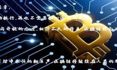    区块链如同一座永不关