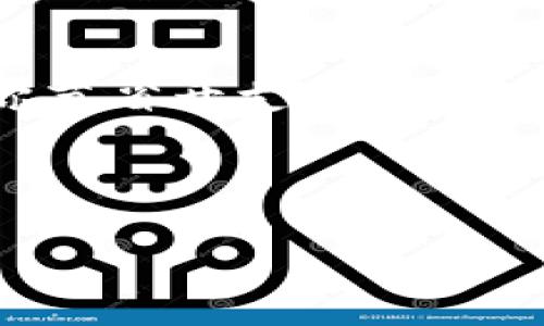 在回答你的问题之前，首先要明确“tpwallet充币”是指在TPWallet钱包中进行充值的过程。具体来说，这个过程可能包括用户将加密货币或法定货币转入他们的TPWallet账户。我们来看看这个过程中可能涉及的收费问题。

什么是TPWallet？
TPWallet是一款多功能的数字钱包，允许用户安全地存储和管理多种加密货币。它不仅提供了简单的充值功能，还具备资产管理、交易、兑换等多项服务。使用TPWallet，用户的加密货币资金管理可以像存放在口袋里的硬币一样便捷。

TPWallet充币时的费用
在TPWallet中充币的费用通常由两部分构成。一部分是网络手续费，而另一部分则可能是平台手续费。具体收费标准可能因链的不同而有所变化，类似于在不同商店购物时，商品的价格也会因品牌而异。

网络手续费和平台手续费的区别
网络手续费是指在区块链网络上进行转账时需要支付的费用。这类似于快递公司收取的运费，确保你的“包裹”能够迅速、安全地送达到目的地。每一种加密货币都有其特定的网络费用，这取决于当时网络的拥堵情况。
而平台手续费则由TPWallet自行设定，通常是为了维持钱包的运营和服务。这就像一家餐厅的服务费，不同的餐厅有各自的收费标准，有的高档餐厅会服务费较高，而快餐店则可能是免费。

如何查找具体的费用信息
用户可以通过访问TPWallet的官方网站或APP，查找相关的费用信息，通常情况下，所有的收费条款都会在服务条款中有详细列出，确保用户在充值前能做到心中有数。

小提示：转账时的注意事项
在进行充币时，用户应注意一些基本的事项。例如，在输入地址时务必核对，使用错误的地址就像把信寄错地方，谁也不知道它最终会去哪里。再者，选择合适的时间进行充币，尽量避开网络高峰期，能帮助你节省一些手续费。

结语
综上所述，TPWallet的充币过程涉及的收费有可能是双向的，也就是网络费用和平台费用。了解这些费用信息，不仅能为你节省开支，同时也能让你的数字资产管理变得更加游刃有余。谁还没点小烦恼呢？我们总是在追求最省钱、最划算的方式来管理我们的资产。

希望关于TPWallet充币的这个简单阐述能帮助你更清楚地理解费用构成，并为你在数字货币的探索之旅中提供助力！

如果你还有其他疑问，或者需要更深入的信息，请随时问我！