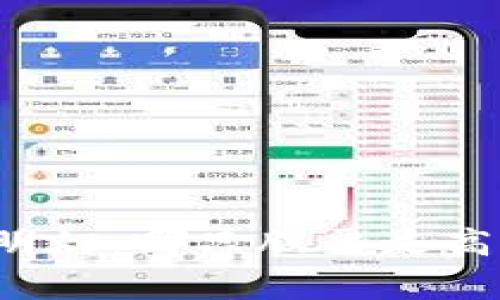 区块链投资的明灯：哪只股票是高峰之巅的信使？