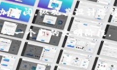 区块链是一种分布式数据