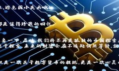   TokenPocket提现：像拨开云