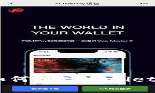 让“数字钱包”走进“金库”：如何将TPWallet的资产顺利转到币安交易所