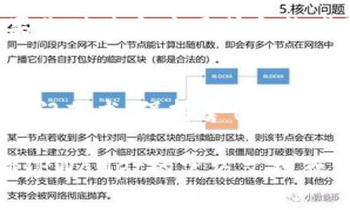 解除TPWallet（一个用于区块链资产管理的钱包）中的授权，可以参考以下步骤。这些步骤一般适用于大多数数字钱包，具体步骤可能会因版本更新或不同操作系统而有所不同。以下是一个标准的解除授权的操作指南：

步骤一：进入TPWallet主界面
首先，打开你的TPWallet应用程序，输入密码或使用生物识别技术（如指纹或面部识别）登录到你的账户。这将带你进入主界面，展示你的数字资产和相关功能。

步骤二：访问资产管理
在主界面，找到并点击“资产”或“钱包”选项，以查看你持有的各种数字货币。这一页面通常会列出你所有的资产以及它们的当前余额。

步骤三：打开授权管理选项
在资产管理页面中，寻找“授权”或“授权管理”选项。这个选项有时候可能被称为“权限管理”或其他类似名称，具体取决于应用的版本。

步骤四：查看已有的授权
一旦你进入授权管理页面，你将会看到你之前为某些 DApp（去中心化应用程序）或智能合约授权的列表。这些授权是为了允许它们访问你的数字资产。

步骤五：选择要解除授权的项目
浏览列表，找到你想要解除授权的DApp或智能合约。你可能会看到它们的详细信息，如授权日期、资产类型等，确认后选择该项目。

步骤六：解除授权
点击选定的项目后，应该会出现一个“解除授权”或“撤销”选项。确认点击该选项，系统可能会要求你输入密码或进行确认，以确保这不是一个误操作。确认后，授权将被解除。

步骤七：检查解除授权状态
在解除授权后，返回授权管理页面，检查你刚才解除的项目是否仍在列表中。成功解除后，它应该不再显示在授权列表中了。

小贴士
为了保持你的数字资产安全，建议定期检查你的授权列表，确保只有你信任的DApp拥有权限。如果你对某个应用或合约感到不确定，及时解除授权。

结语
解除TPWallet中的授权其实并不复杂，只需要几个简单的步骤就能完成。然而，数字资产管理是一门艺术，保持警惕与谨慎是保护你资产的关键。毕竟，在这个数字的时代，谁还没点小烦恼呢？

希望这篇指南能够帮助你成功解除TPWallet中的授权。如果你在操作过程中遇到困难，可以查看TPWallet的官方文档或社区获得更多帮助。