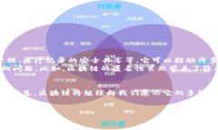 区块链是一种去中心化的