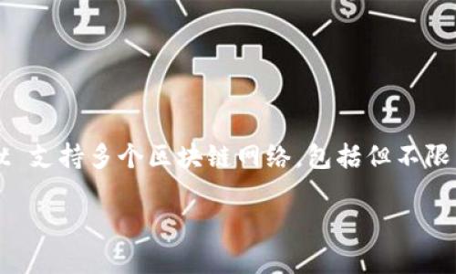 TokenPocket 并不是一种特定的加密货币，而是一个多链钱包平台，允许用户存储、管理和交易不同类型的加密货币和数字资产。TokenPocket 支持多个区块链网络，包括但不限于以太坊、比特币、波卡等。它为用户提供了一个安全便捷的环境，可以进行加密货币的管理、转账、交易以及利用去中心化应用（DApps）的功能。

如果你有关于 TokenPocket 的更多具体问题，欢迎继续提问！