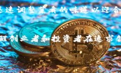 “区块链烂尾”是一个较