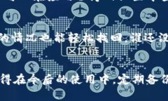 如果你忘记了TPWallet的账户