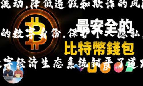 关于“区块链4.0”的主题，其实在业界尚未有一个完全统一的定义，因为区块链技术正在不断地演进和升级。通常来说，区块链4.0可以被视为一个整合多个先进技术（如人工智能、物联网、云计算等）并应用于更广泛领域的阶段。以下是一些可能被视为区块链4.0代表的事物或技术。

1. **跨链技术**：允许不同区块链之间进行信息交流和价值转移。通过跨链技术，用户可以在不同的区块链网络之间自由流动，有可能打破过去链与链之间的孤立状态。

2. **去中心化金融（DeFi）**：去中心化金融平台正在迅速崛起，它们利用区块链技术提供传统金融服务，如借贷、交易、保险等，但不依赖于中心化的金融机构。这种转变不仅让金融服务更加开放和透明，也为更多人提供了金融服务的机会。

3. **智能合约的演变**：智能合约的实现已经超越了简单的合约执行，区块链4.0可能意味着更复杂和智能的合约，可以自动执行更多元化的业务逻辑，从而降低人为的干预和错误。

4. **区块链在供应链中的应用**：通过结合物联网技术，区块链可以在供应链管理中实现更高的透明度和效率，实时跟踪产品流动，降低造假和欺诈的风险。

五、 **数字身份**：区块链4.0可能代表着个体在数字世界中的身份管理革命，区块链技术可以帮助用户拥有更安全、去中心化的数字身份，保护个人隐私。

总之，区块链4.0的代表性技术或应用在一定程度上体现了区块链在各种领域的融合与应用，跟随技术进步，它为我们未来的数字经济生态系统铺平了道路。区块链的快速发展正在改变我们的生活、工作和交易方式。