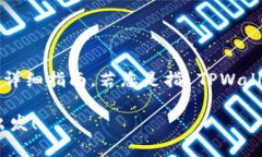 在这里，我将为您提供有