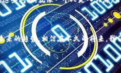 区块链与人工智能（AI）是