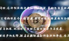 区块链盟（Blockchain Allia