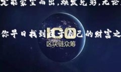    TPWallet：你的数字资产的