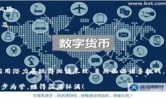 区块链概念币是基于区块