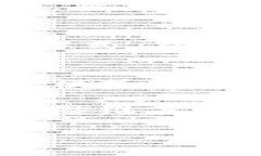 区块链和联盟的区别是一