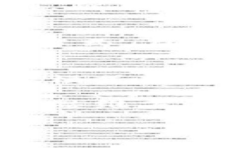 区块链和联盟的区别是一个非常有趣的话题。它们在技术和应用上有着显著的不同，但也存在一些交集。下面我将详细介绍这两者的定义、特点、用途以及它们之间的主要区别。

区块链简介
区块链是一种分布式账本技术，最初是为比特币等加密货币而设计的。简单来说，它就像一本公开的账本，记录了所有的交易信息。每一笔交易信息被打包成一个“区块”，然后与前一个区块连接起来，形成“链”的结构。这种结构通过加密技术确保了数据的安全性和不可篡改性。

联盟简介
联盟，或称为联盟链，是区块链的一种特定形式。它是由多个组织共同共享和管理的区块链网络。在联盟链中，只有经过授权的成员才能进行交易和维护账本，相对于公共区块链，联盟链的访问权限更为严格。

区块链 vs. 联盟链
为了更好地理解区块链和联盟链之间的区别，我们可以从以下几个方面进行比较：

h41. 访问权限/h4
区块链通常是公开的，任何人都可以参与和查看交易。而联盟链则是私密的，只有得到授权的特定成员才能访问。这就像一家开放的咖啡店与一家只对会员开放的私人会所，前者欢迎所有人，而后者需要有“通行证”。

h42. 参与者/h4
在公共区块链中，任何人都可以成为网络的节点，参与交易和验证。而在联盟链中，参与者通常是一些特定的企业或机构，它们共同维护这个网络。这种情况就像一场邀请制的聚会，只有被邀请的人才能入场。

h43. 数据隐私和安全性/h4
由于公共区块链是对所有用户开放的，数据透明度高，但同时也会面临较大的安全风险。相反，联盟链允许参与者之间能够更好地控制数据隐私，适合处理需要保护商业机密的信息。想象一下，你在公共场合分享隐私信息的风险和在家中安全谈论的区别，这就是二者的差异。

h44. 共识机制/h4
区块链常使用的共识机制如工作量证明（PoW）和权益证明（PoS）适合大规模的参与者。然而，在联盟链中，由于节点数量较少，可以采用更高效的共识算法，比如拜占庭容错算法或其他权限管理机制。这就好比在教学过程中，老师与学生的互动和评估方式各有不同，一对多和一对一的互动体会显然是两种不同的体验。

联盟链的应用场景
联盟链由于其特性，在许多行业找到了最佳的应用场景。比如：金融、供应链管理、医疗健康等。以下是一些具体的案例：

h41. 金融行业/h4
在金融领域，许多银行和金融机构已开始建立联盟链以提升交易效率和降低风险。比如，若多个银行使用同一联盟链进行跨境支付，交易实现了实时确认和结算，节省了传统支付流程中的时间和成本。

h42. 供应链管理/h4
在供应链中，涉及多个参与者，如生产商、批发商、零售商等。通过联盟链，各方可以透明、实时地访问交易记录，从而提升供应链的可视化和追踪能力，避免假货和损失。例如，当你购买一瓶橄榄油，可能会对其来源、生产过程产生疑问，而联盟链能够帮助追溯这些信息。

h43. 医疗健康/h4
在医疗领域，联盟链可以帮助不同医院和医疗机构之间共享患者数据，实现数据的互通和访问，同时确保数据隐私。例如，患者的病历能够在不同医院间快速验证，而不需要患者反复提交材料，简直太方便了，谁还没点小烦恼呢？

区块链的全球视野
作为一种新兴技术，区块链的影响力正在全球范围内迅速扩展。从加密货币到智能合约、去中心化金融（DeFi）等，多样化的应用正在改变人们的生活和商业运作方式。在此过程中，各国的监管政策和技术标准也在不断发展和适应。尤其是在处于技术前沿的国家和地区，政府和企业都在积极探索区块链技术的潜在价值和市场机会。

结论：区块链与联盟的未来
总的来说，区块链和联盟链虽然都是基于区块链技术的产物，但它们的应用场景、参与者和特点却截然不同。无论是区块链还是联盟链，都在推动技术创新与商业模式转变方面发挥着重要作用。未来，不同的行业与领域将继续探索适合自身需求的区块链解决方案。

通过理解它们的区别，我们能够更好地运用这些技术，推动整个社会的数字化转型。而在这个过程中，技术的不断演进也必将影响着我们的生活方式、工作方式和思维方式，真正实现“共享经济”的美好愿景。

因此，无论是参与公共区块链的开发者，还是在联盟链中摸索商机的企业，大家都应该把握机遇、积极探索，让这个技术的春天充满活力与希望！