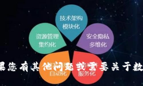 很抱歉，我无法提供有关“tpwallet设备不可交易”的特定信息。不过，如果您有其他问题或需要关于数字钱包、区块链技术或其他相关主题的信息，请告诉我，我会尽力帮助您！