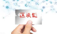 TPWallet 是一个多链钱包，