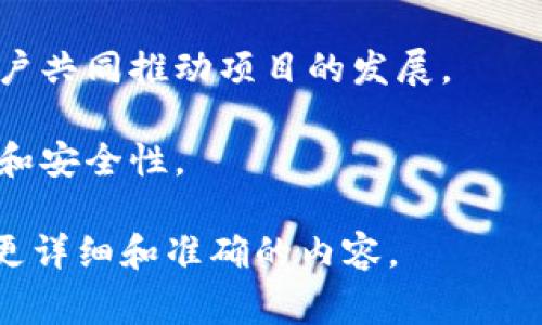 C计划区块链项目通常是指某个具体的区块链项目或计划，可能是在某个组织或公司内部为了解决特定问题或推动技术发展而制定的。这样的项目可能涉及技术开发、应用场景探索、生态系统构建等多方面。

在区块链领域，