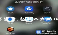 是的，TPWallet 支持 Binanc