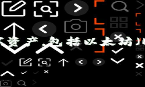 是的，TPWallet 支持 Binance Smart Chain（BSC）。TPWallet 是一个多链钱包，允许用户在多个区块链网络上管理其数字资产，包括以太坊（ETH）、币安智能链（BSC）、波卡（Polkadot）等。用户可以轻松地通过 TPWallet 进行币安智能链的交易、资产管理和Dapp交互。

如果您还有其他关于 TPWallet 或币安智能链的问题，欢迎继续提问！