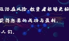 区块链种子轮币通常是指