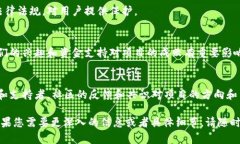 区块链技术的主要成员可