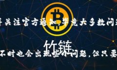 TPWallet 是一个数字钱包，