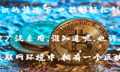 区块链头像技术是近年来