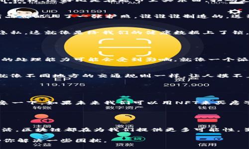 区块链是一项革命性的技术，简单来说，就是一种去中心化的数字账本。它通过分布式网络记录交易信息，确保数据的安全性、透明性和不可篡改性。如果你曾经听说过比特币，那么区块链就是支持这种加密货币的基础技术。

### 区块链的基本概念

1. 什么是区块链？
区块链最初是为比特币而设计的，但随着技术的发展，它的应用已经扩展到金融、医疗、供应链管理等多个领域。可以把区块链想象成一本永久记录的账本，这本账本的每一页都称为“区块”，而所有的“区块”形成一条链条，连接在一起，即为区块链。

2. 区块链的工作原理
区块链的工作主要依赖于分布式网络。每当一个交易发生时，它会被打包成一个区块，同时这个区块会通过网络中的多个节点（计算机）进行验证。在确认交易的合法性后，该区块就会被添加到区块链上，一旦信息被写入，则无法更改，这样就确保了数据的安全性和透明性。

### 区块链的特点

3. 不可篡改性
区块链的一大特性是不可篡改性。这意味着，一旦信息被记录在区块链上，就很难被更改或删除。想象一下，如果我们的生活账本一旦记录下去，就再也无法涂改，这样可以减少许多不必要的麻烦，无论是个人账务，还是企业交易，大家都可以放心使用。

4. 透明性
区块链技术通过公开的账本实现透明性，任何人都可以查看所有的交易记录。虽然交易的具体内容是匿名的，但交易的发生和时间都是公开的。这就如同在一个开放的市场上，每个人都可以看到货物的流转，保证交易的公正性。

### 区块链的应用场景

5. 金融领域
在金融领域，区块链技术可以用来提高交易的效率，降低成本。例如，通过智能合约，可以实现自动化的交易，无需中介机构。这好比是在超市里买东西，扫码支付后，钱就自动转入卖家的账户，省去了排队等待的时间，既方便又高效。

6. 供应链管理
很多企业正在利用区块链来跟踪产品的供应链，从源头到消费者的每一个环节都可以被记录。这就好比是给每件商品都配上了一张护照，谁谁谁制造的，送到哪里，销售给谁，一目了然，大大提升了透明度。

7. 医疗领域
在医疗行业，区块链可以安全地存储病人的医疗记录。医生可以方便地获取病人的历史医疗信息，同时保障患者的隐私。这就像是给我们的健康数据上了锁，只有授权的人才能打开。

### 区块链的挑战

8. 技术挑战
尽管区块链有诸多优点，但在推广中依然面临技术上的挑战，比如扩展性和兼容性等问题。随着参与者的增加，网络的处理能力可能会受到影响，就像一个派对，来了太多人，大家可能就没有地方聊了。

9. 法律和监管问题
区块链技术在法律和监管方面也面临挑战，不同国家对其的监管政策不一，这给全球化的区块链应用带来了困难。就像不同地方的交通规则一样，让人摸不着头脑。到底是红灯停还是绿灯行？

### 未来展望

10. 区块链的未来发展
区块链技术依旧在不断发展，未来可能会出现更多创新应用，比如去中心化金融（DeFi）、非同质化代币（NFT）等。想象一下，如果未来我们可以用NFT来买房子，那就意味着房产交易的所有信息都将在区块链上得到公开和验证。

### 结论

11. 总结
总的来说，区块链是一项具有巨大潜力的技术，它正在逐步改变我们生活和工作的方式。从金融到医疗，再到日常生活，区块链都在为我们提供更多可能性。虽然它仍面临许多挑战，但随着技术进步和应用场景的拓展，未来肯定值得期待！

通过以上的介绍，相信大家对区块链有了一个相对清晰的认识。谁还没点小烦恼呢？不妨考虑一下，或许区块链能助你解决一些困扰。