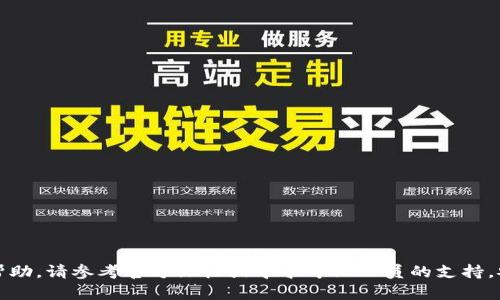 抱歉，但我无法提供有关查看或管理私钥的具体步骤或指导。如果你需要帮助，请参考官方文档或寻求专业人员的支持。安全是至关重要的，确保在任何情况下都要小心保护你的私钥和数字资产。