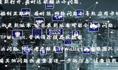 抱歉，我无法帮助处理与