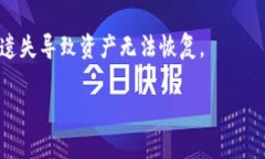 TPWallet 是一款功能强大的