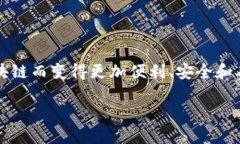 区块链网络工作过程是一