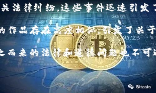 深圳区块链图片事件是指在2023年，深圳地区发生的一系列有关区块链技术和NFT（非同质化代币）相关的事件，涉及到一张图片的版权问题和相关法律纠纷。这些事件迅速引发了社会的广泛关注和讨论，尤其是在数字艺术、版权保护以及区块链技术应用方面。

事件的起因是有人在区块链平台上发布了一张数字艺术作品，并声称拥有该作品的版权。然而，随即又有人指出，这张数字艺术品与另一位艺术家的作品存在高度相似，引发了关于原创性和版权的争议。随后，事情的发展引起了媒体的广泛报道，并引发了公众的热议，许多人开始关注区块链在数字版权保护方面的潜力和局限。

这起事件展示了区块链技术在艺术作品和创作者保护中的双刃剑特性。一方面，区块链可以为艺术家提供新的收入来源和版权证明；另一方面，随之而来的法律和道德问题也不可避免。在这样的背景下，深圳的这个事件不仅仅是一个具体的版权争议，更是一个关于未来数字艺术和版权保护的综合讨论。

如果您对深圳区块链图片事件的具体细节、影响以及未来的可能发展有兴趣，欢迎进一步探讨！