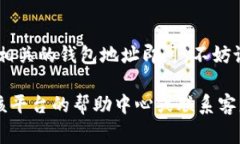 要删除TP（可能指的是某个