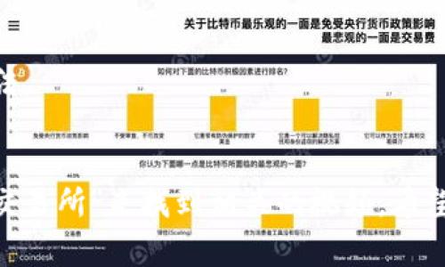区块链交易所是一个为用户提供加密货币交易的平台，用户可以在这里买卖比特币、以太坊等数字资产。为了更好地理解区块链交易所，我们可以观看一些相关的视频，这些视频通常涵盖以下内容：

1. **区块链的基础知识**：理解区块链的工作原理及其为什么重要。
2. **交易所类型**：区分去中心化交易所（DEX）和中心化交易所（CEX）。
3. **如何注册与使用**：演示如何在交易所注册账户以及如何进行交易的步骤。
4. **安全性与风险管理**：提醒用户在交易时需要注意的安全事项和风险控制方法。
5. **市场分析**：如何对市场行情进行分析，以便做出更明智的交易决定。

你可以在YouTube、Bilibili等平台上搜索“区块链交易所介绍”或“如何使用区块链交易所”来找到相关的视频。希望这些信息能帮到你理解区块链交易所的概念！