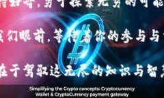 区块链里的π是什么？像是