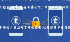 在TPWallet中，一个用户账户