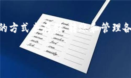 TPWallet是一个数字资产管理平台，专注于提供安全的加密货币钱包解决方案。它旨在为用户提供一个简单、直观且安全的方式来存储、转账和管理各种加密货币。TPWallet通常具备多种功能，例如支持多种数字货币、快速交易、便捷的用户界面等，以满足不同用户的需求。

如果您有关于TPWallet的具体问题或想要了解更多细节，请告诉我！