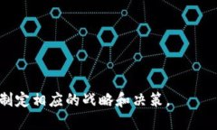 区块链产业动态全集是一