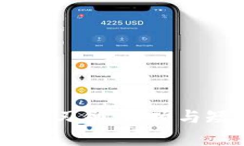 ## 区块链的双刃剑：长项与短项的深度剖析