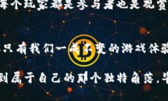 区块链游戏作为一种新兴